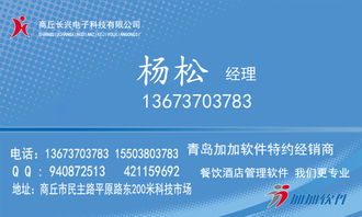 商丘餐飲管理軟件推薦 加加餐飲管理系統(tǒng)與餐廳收款機的完美結(jié)合