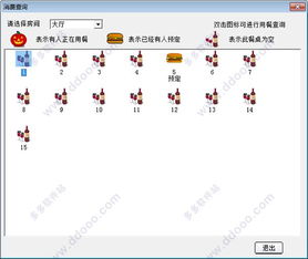 大唐餐飲管理系統v2.5單機版 數字化運營，高效管理的餐飲利器